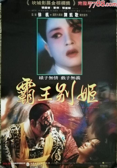抵押房产证需要什么